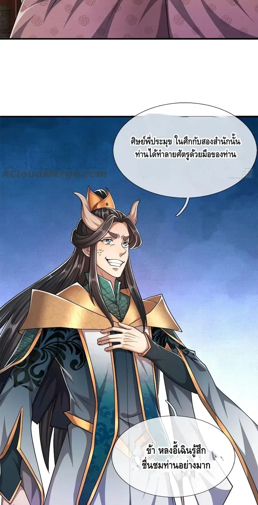 หน้า 16 จาก 42