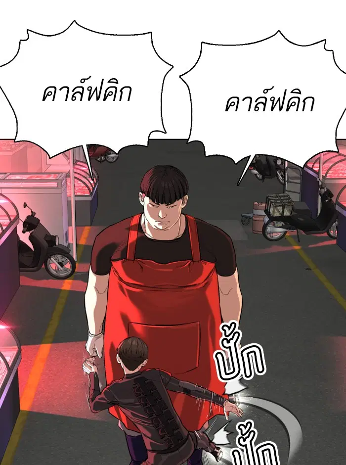 หน้า 51 จาก 188