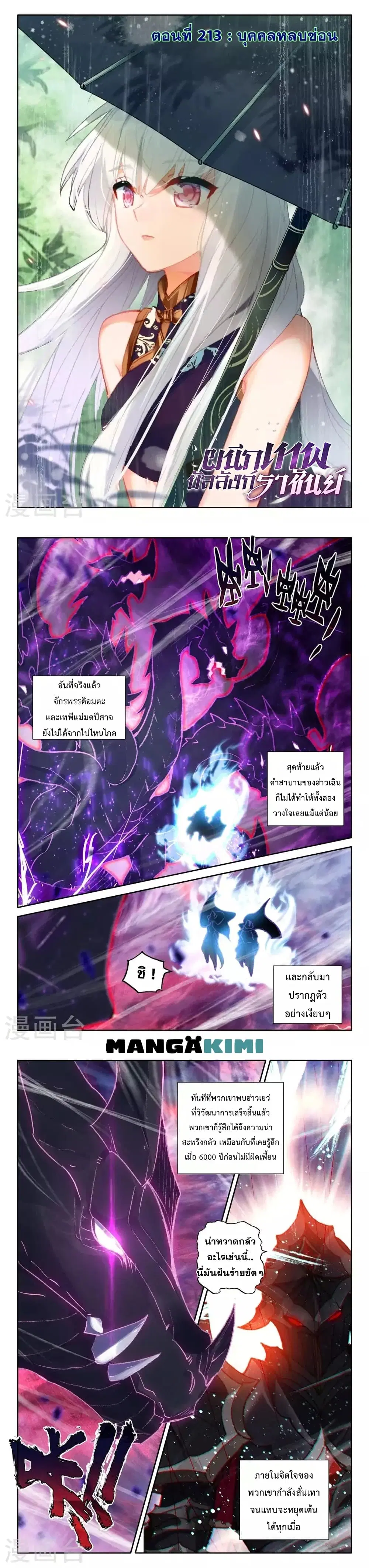 หน้า 2 จาก 9