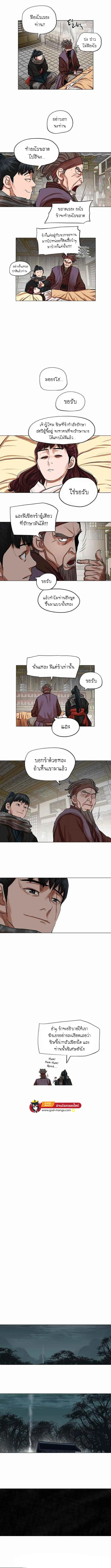 หน้า 3 จาก 9