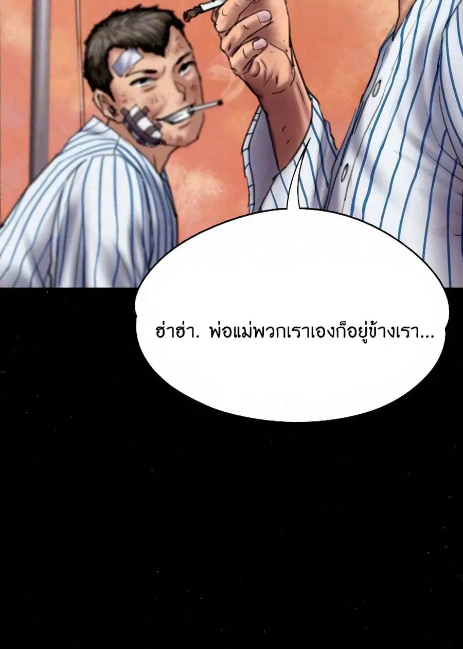 หน้า 10 จาก 97