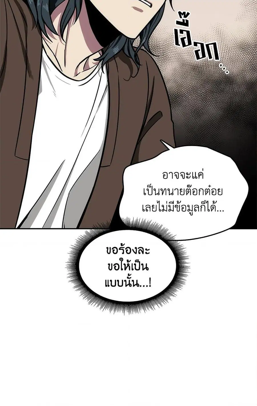 หน้า 71 จาก 82
