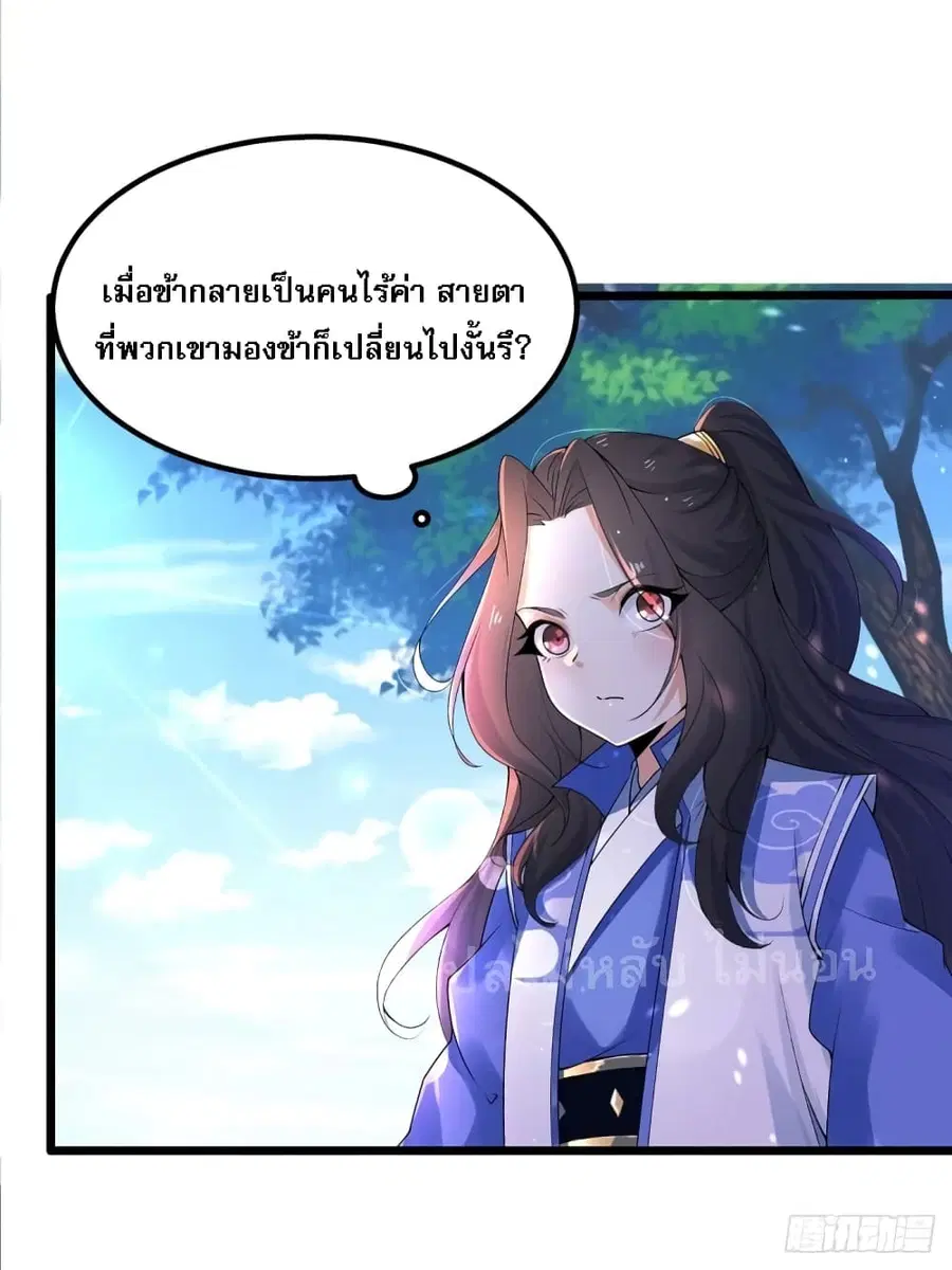 หน้า 24 จาก 44