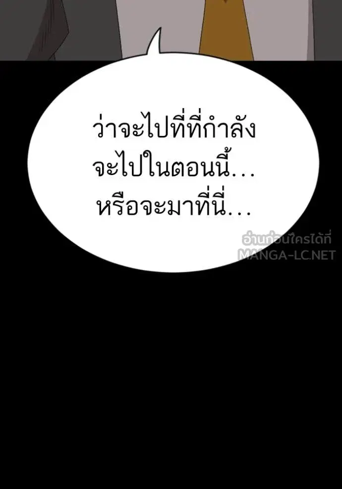 หน้า 5 จาก 148