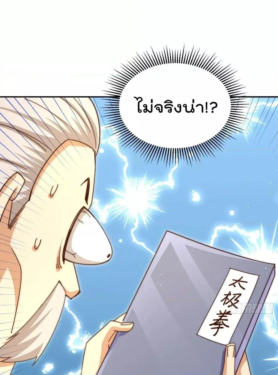 หน้า 67 จาก 82