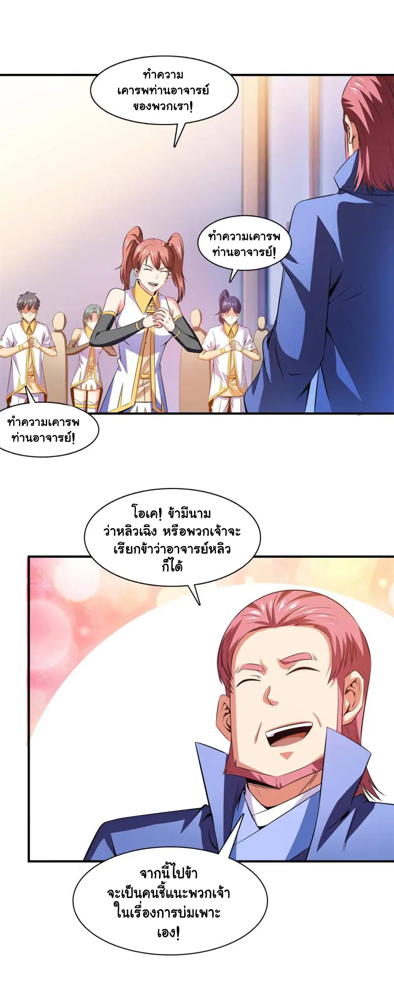 หน้า 17 จาก 28
