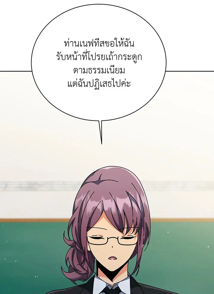 หน้า 59 จาก 115
