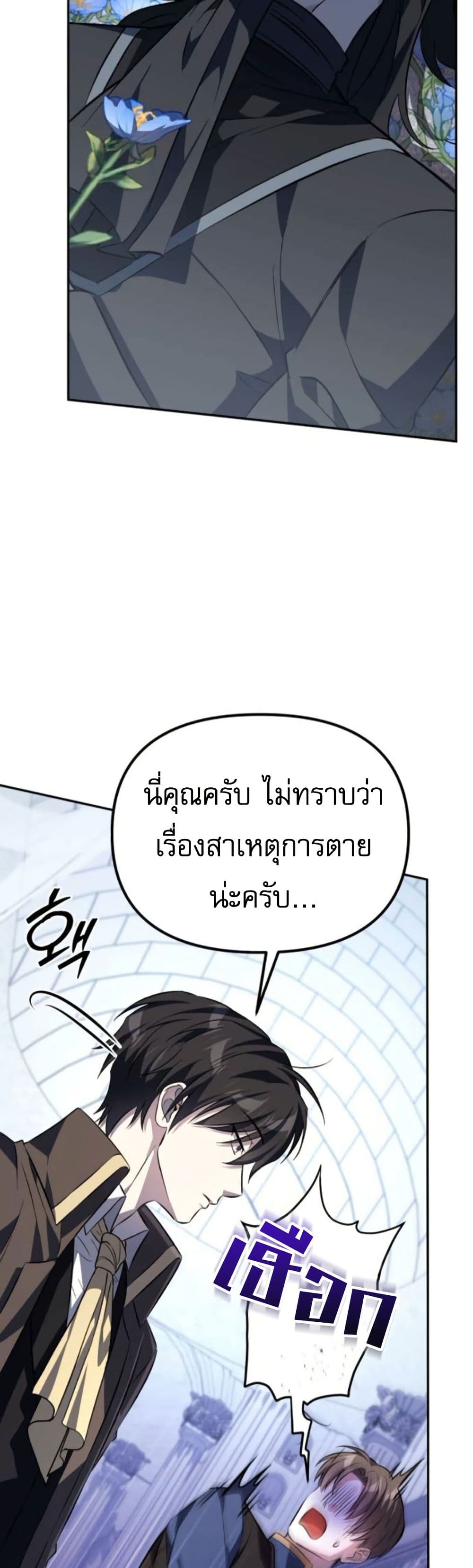 หน้า 73 จาก 80