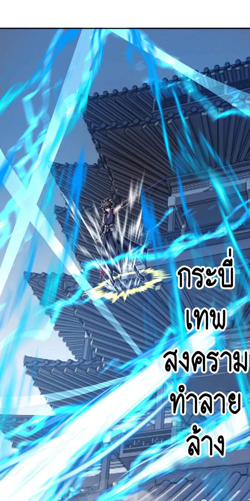 หน้า 6 จาก 54