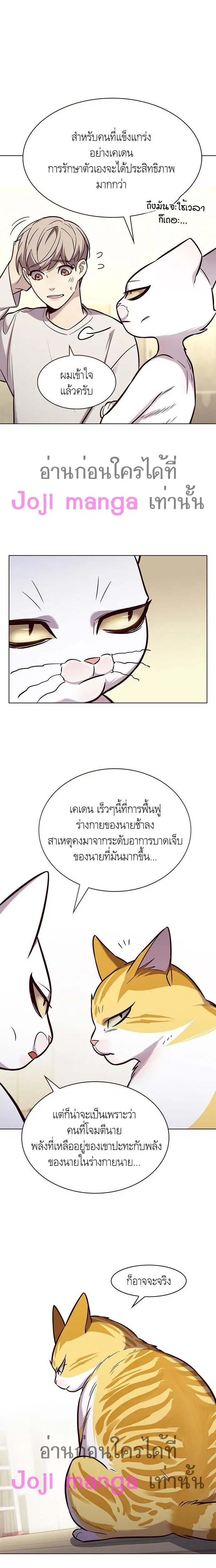 หน้า 6 จาก 20