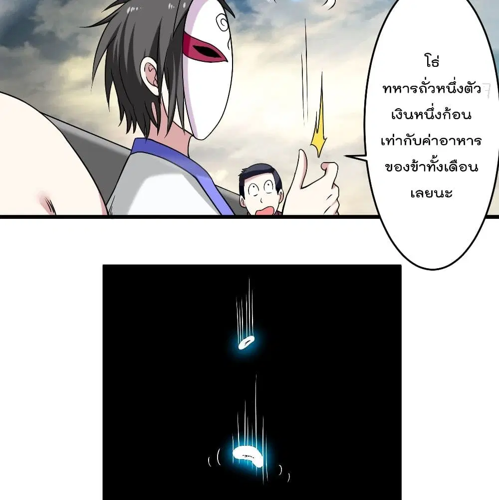 หน้า 33 จาก 73