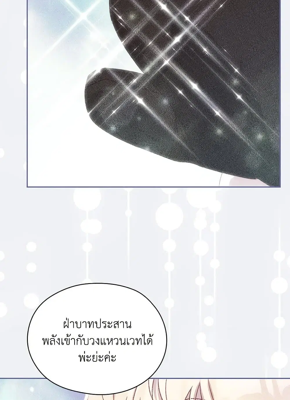 หน้า 59 จาก 73