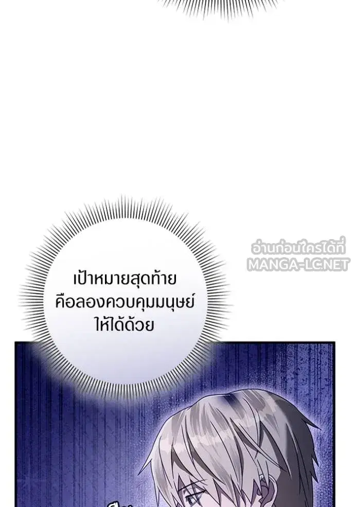 หน้า 14 จาก 113