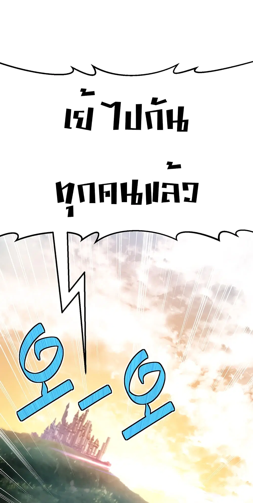 หน้า 54 จาก 71