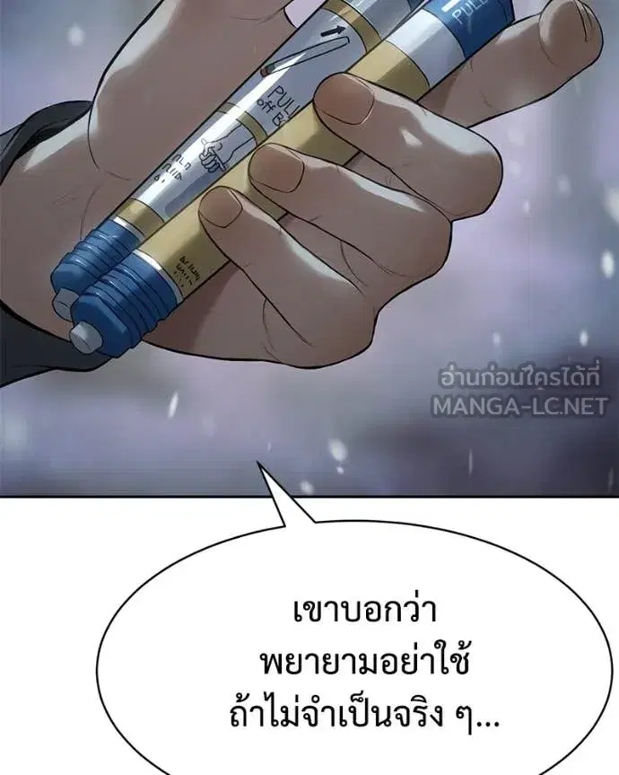 หน้า 170 จาก 201