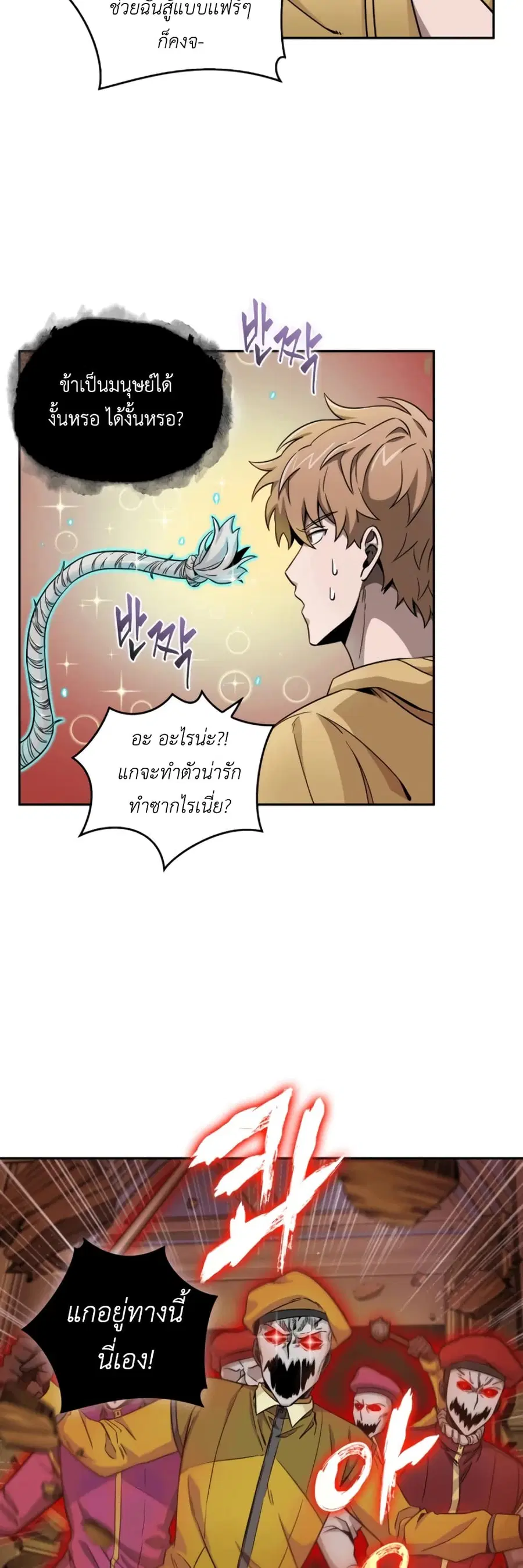 หน้า 22 จาก 52