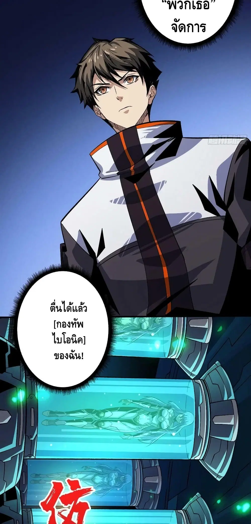 หน้า 6 จาก 42