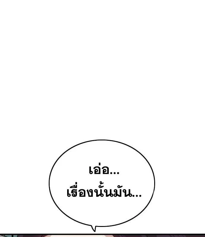 หน้า 46 จาก 169