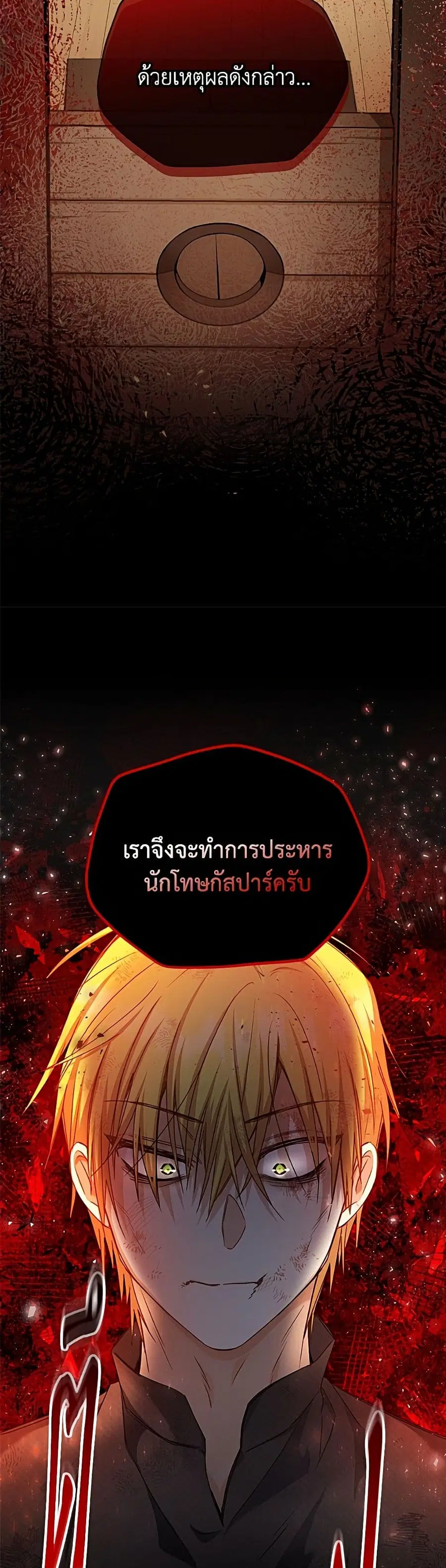 หน้า 9 จาก 52