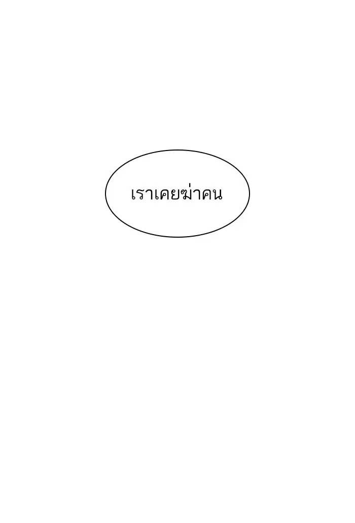 หน้า 99 จาก 157