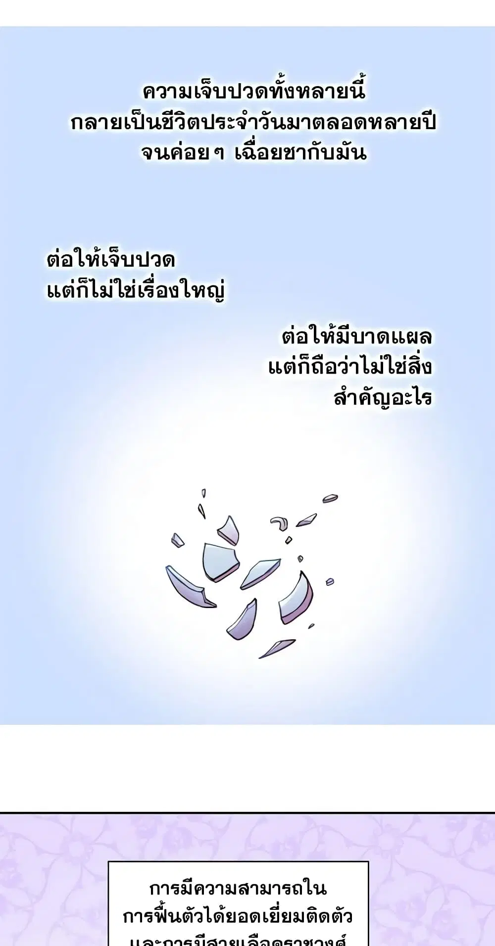 หน้า 42 จาก 47