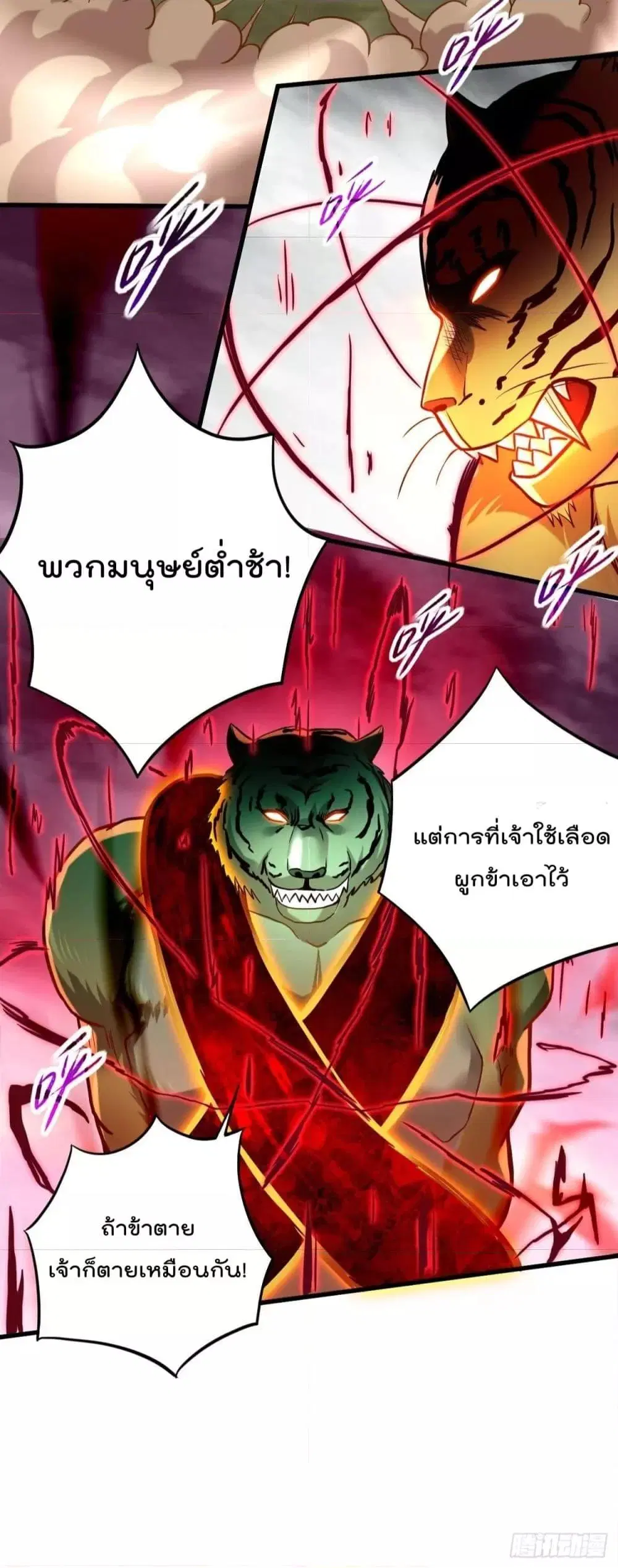 หน้า 30 จาก 48