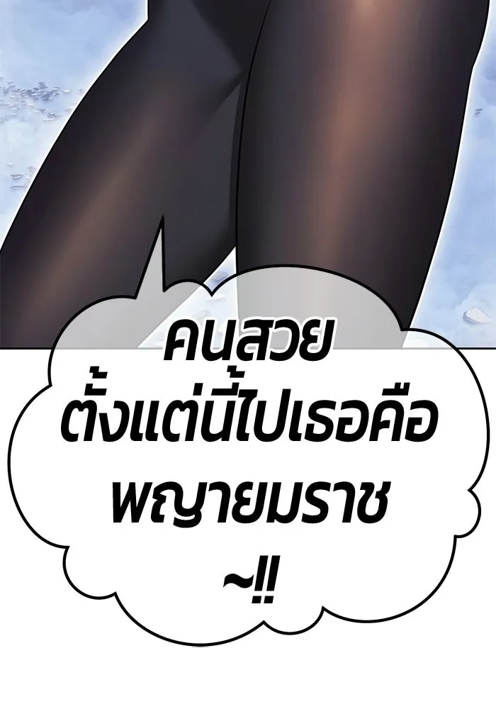 หน้า 296 จาก 438