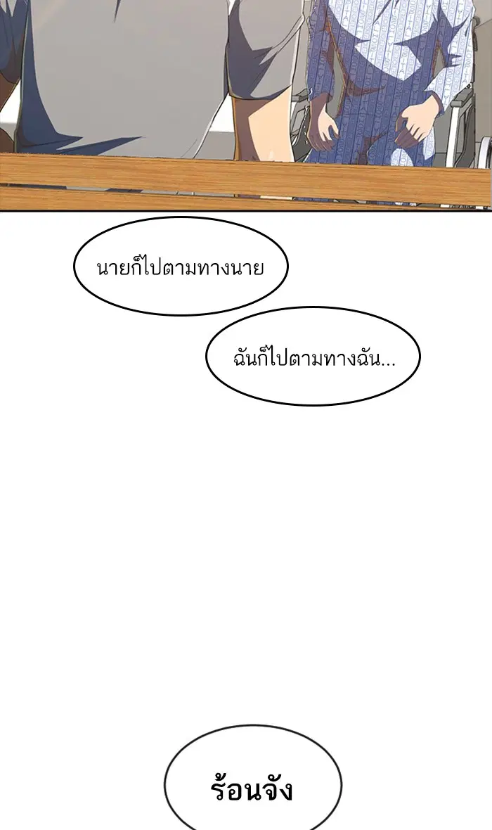 หน้า 112 จาก 161