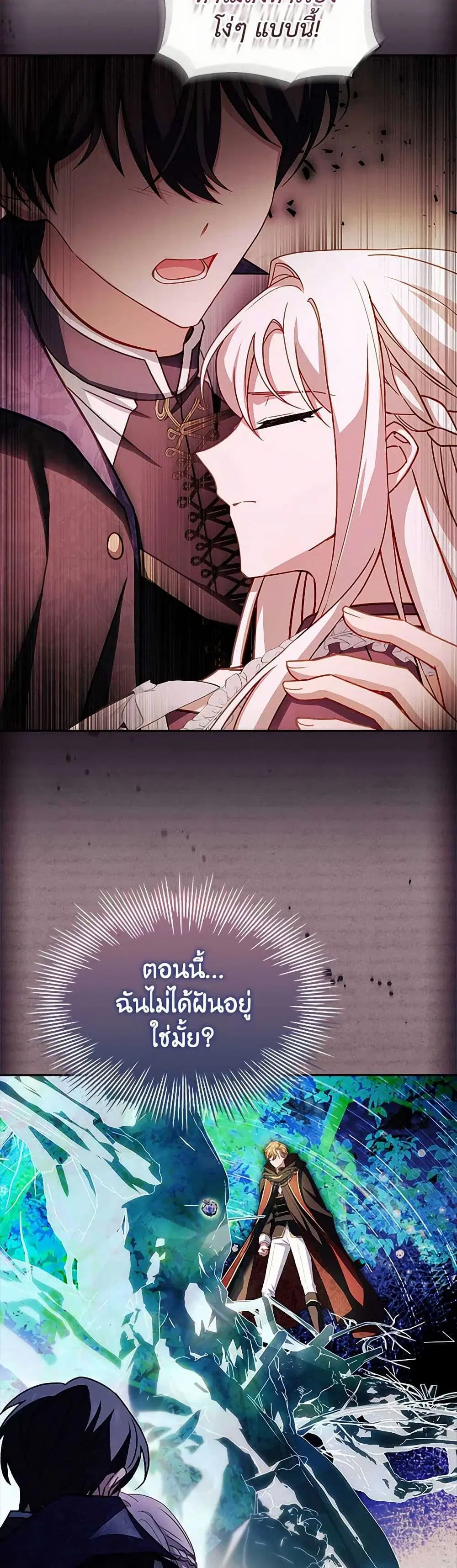 หน้า 39 จาก 43
