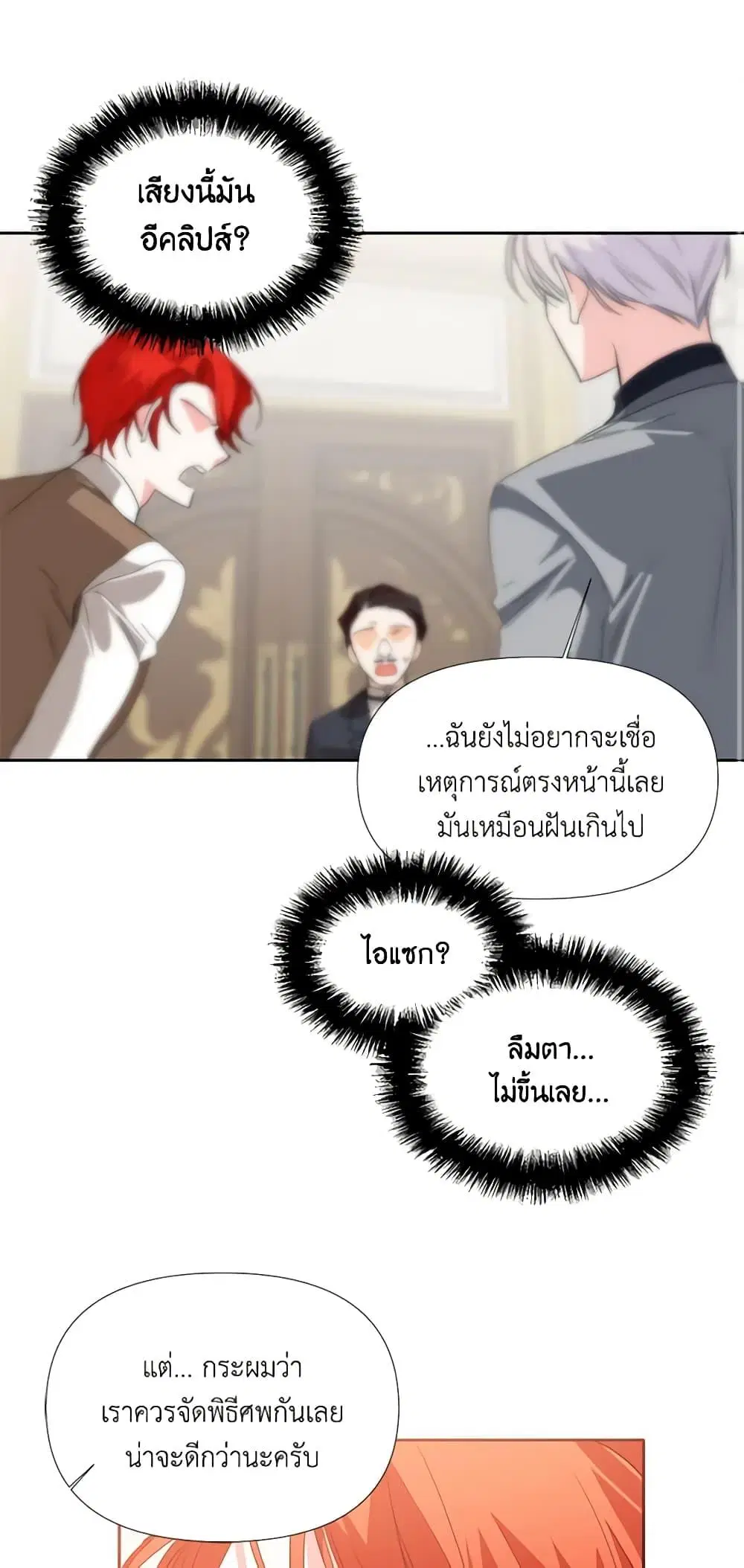 หน้า 25 จาก 53