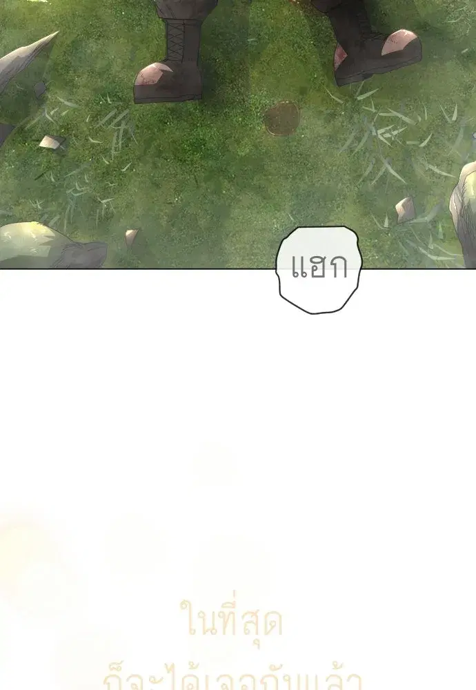 หน้า 62 จาก 194