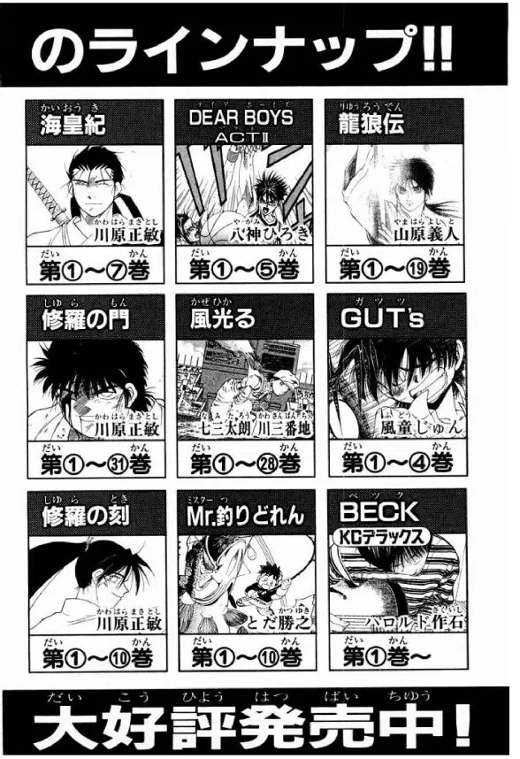 หน้า 48 จาก 51