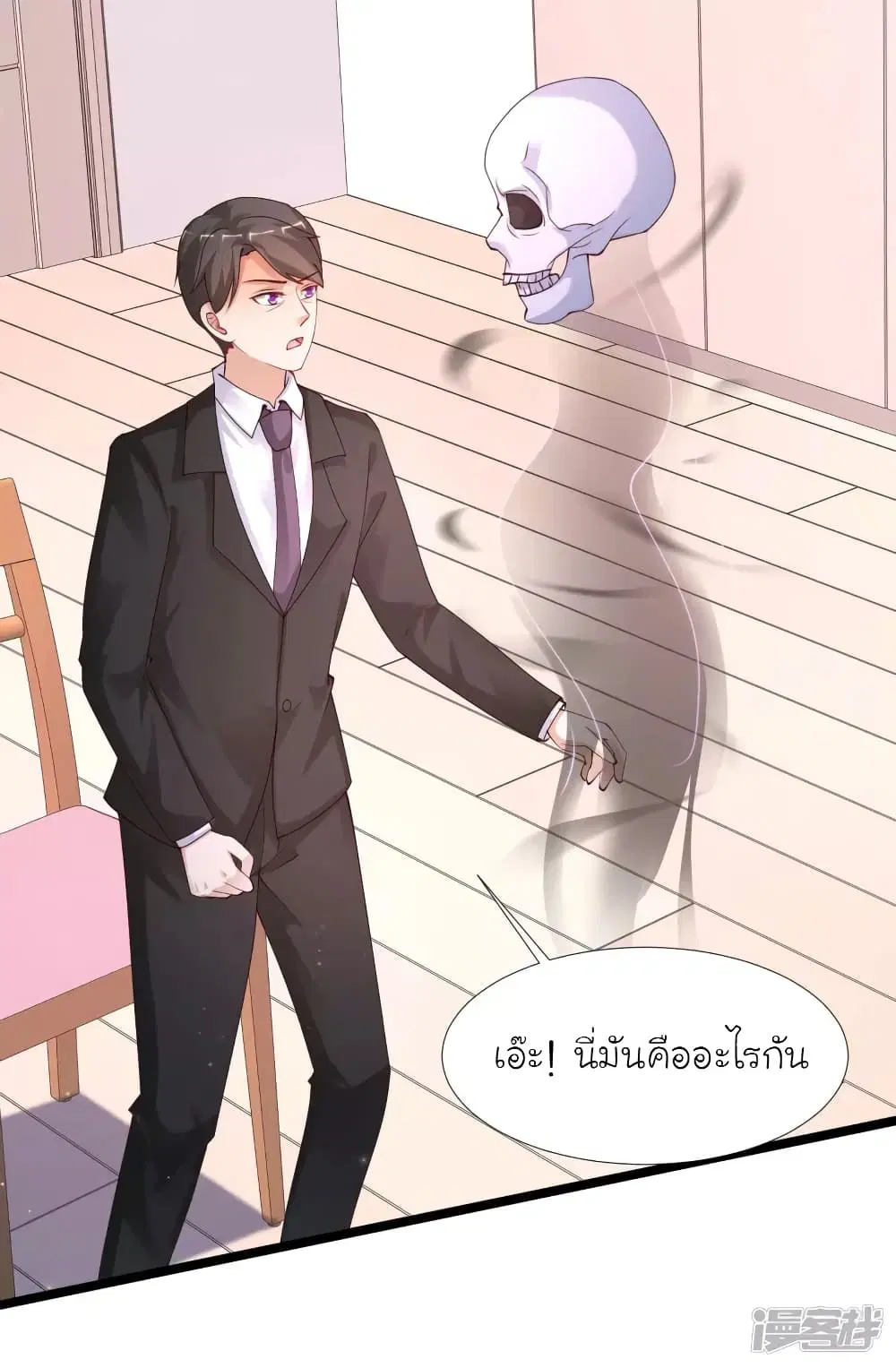 หน้า 19 จาก 33