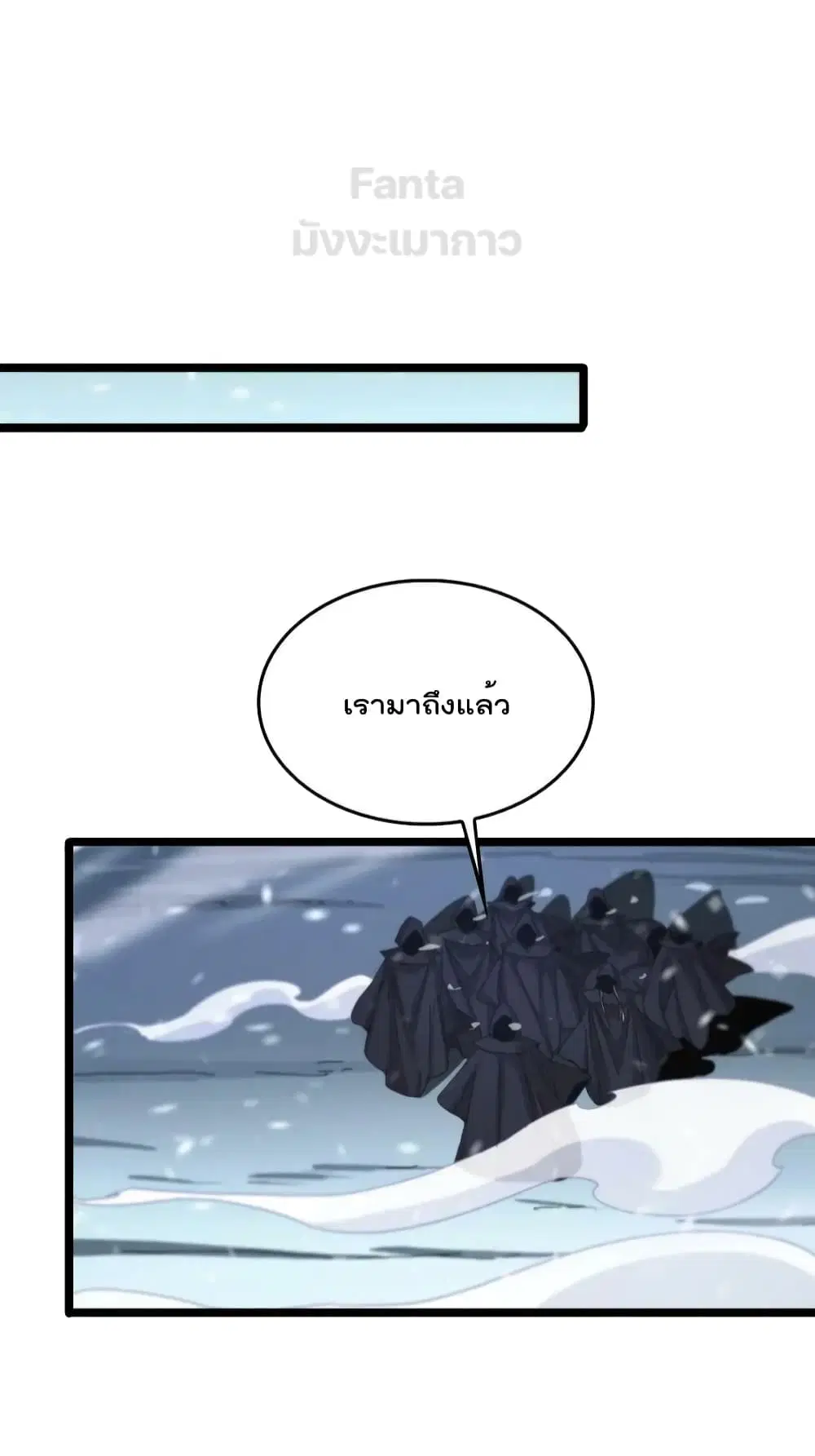 หน้า 14 จาก 46