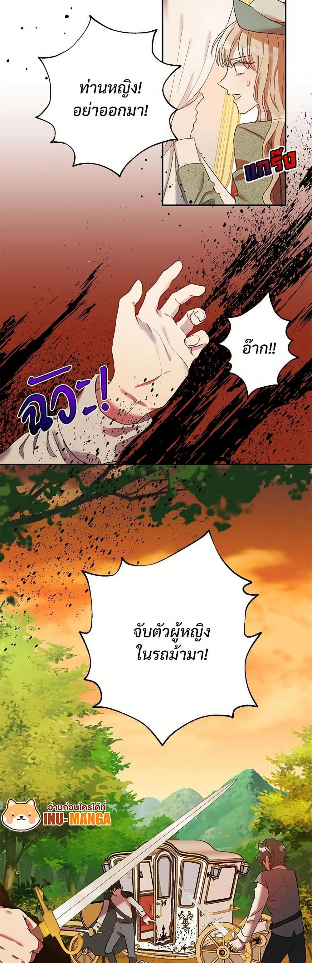 หน้า 29 จาก 30