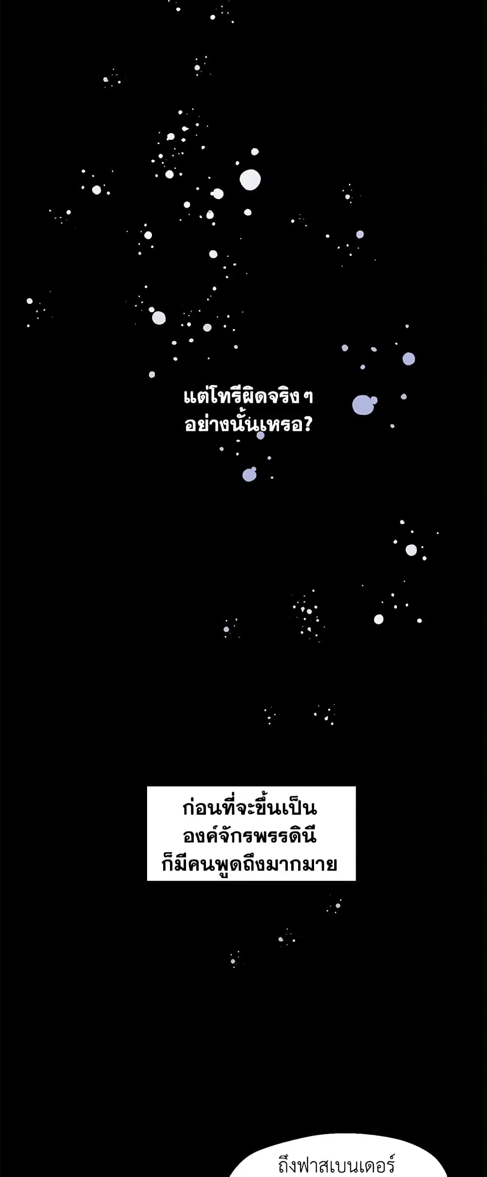 หน้า 30 จาก 35