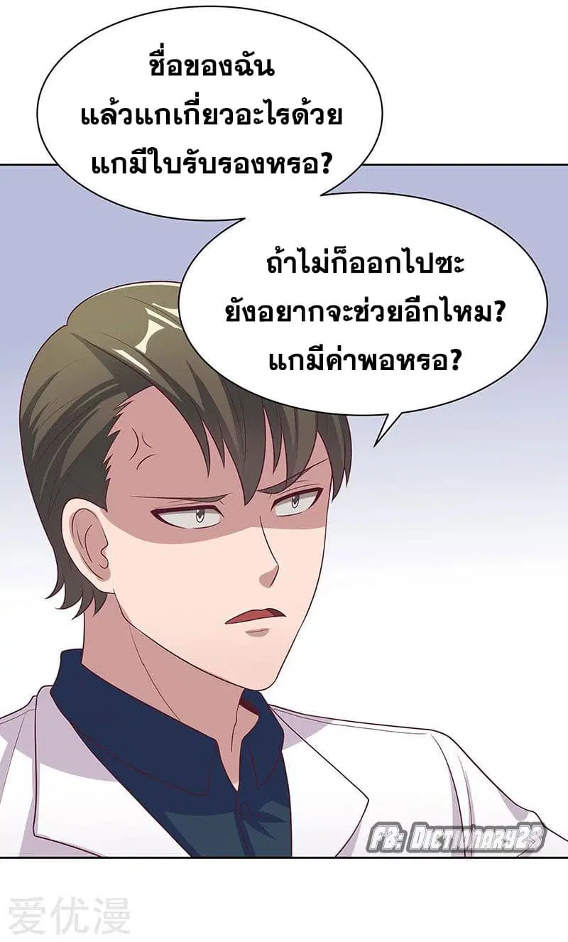 หน้า 6 จาก 34