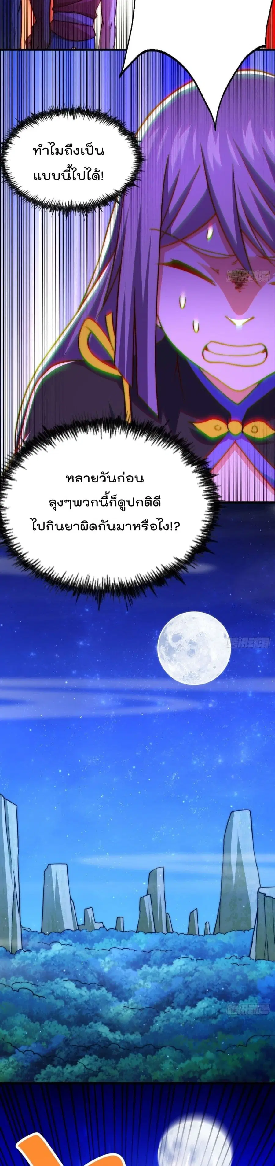 หน้า 21 จาก 27