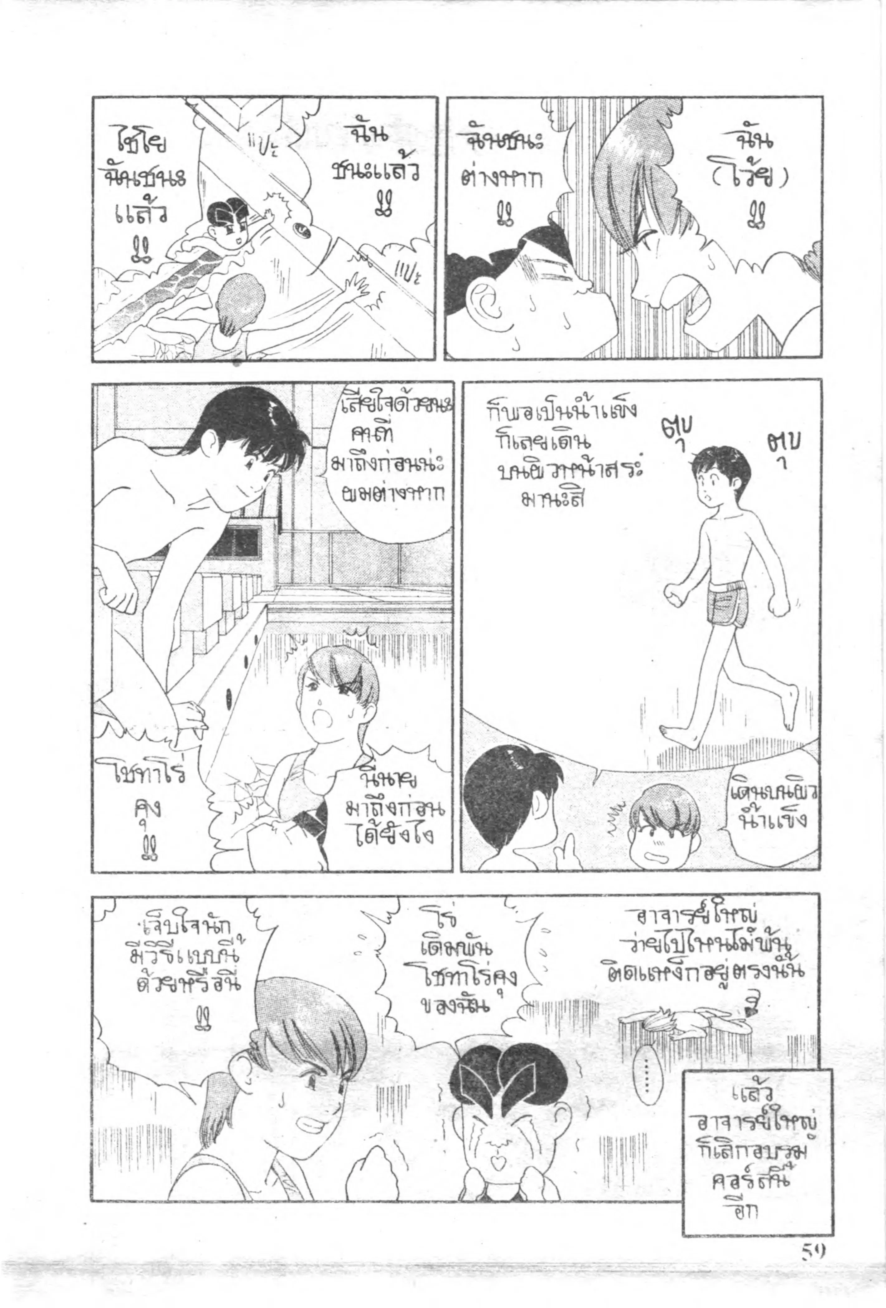 หน้า 13 จาก 13