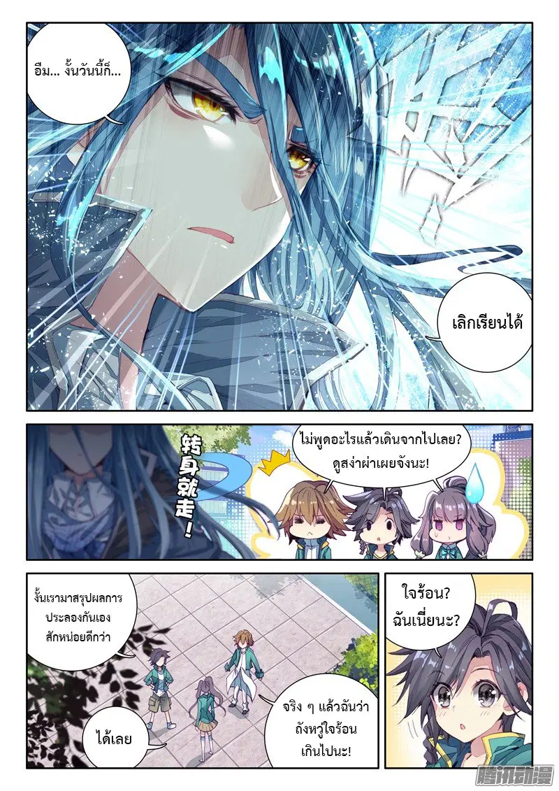 หน้า 2 จาก 16