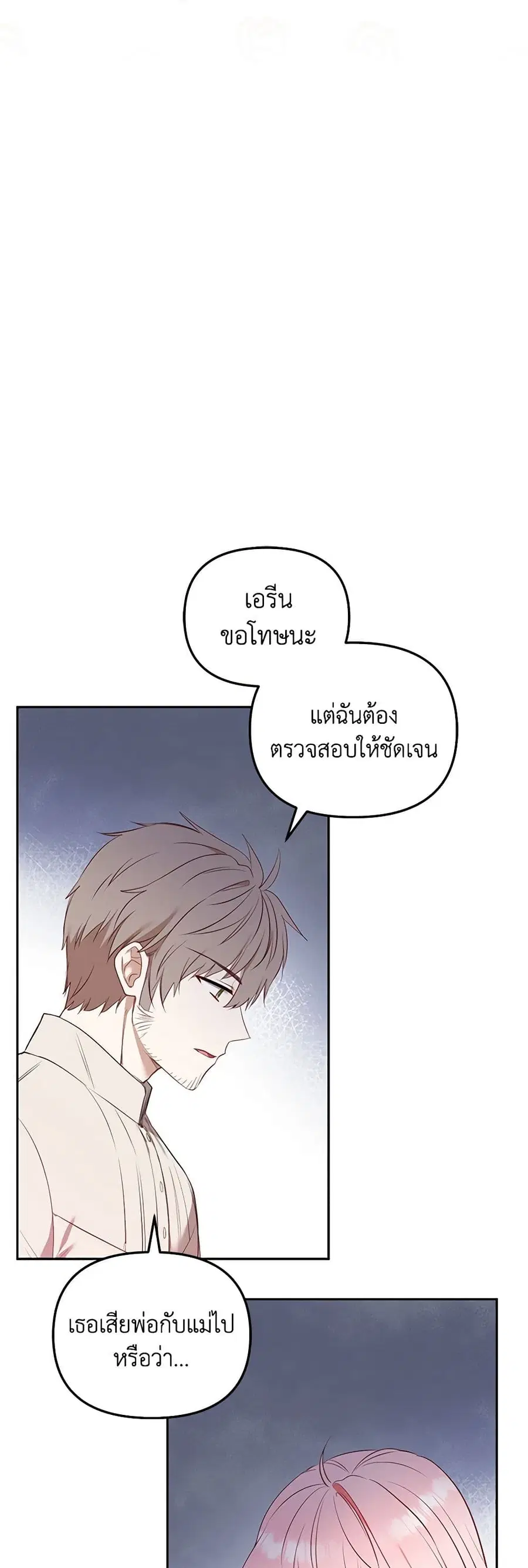 หน้า 36 จาก 49