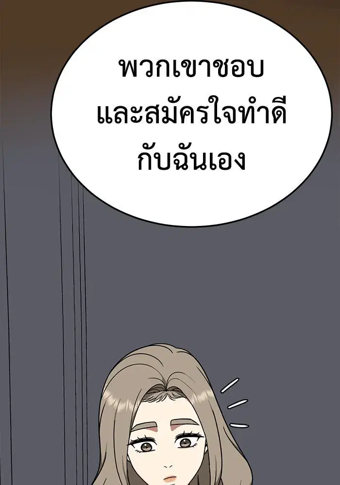 หน้า 37 จาก 202