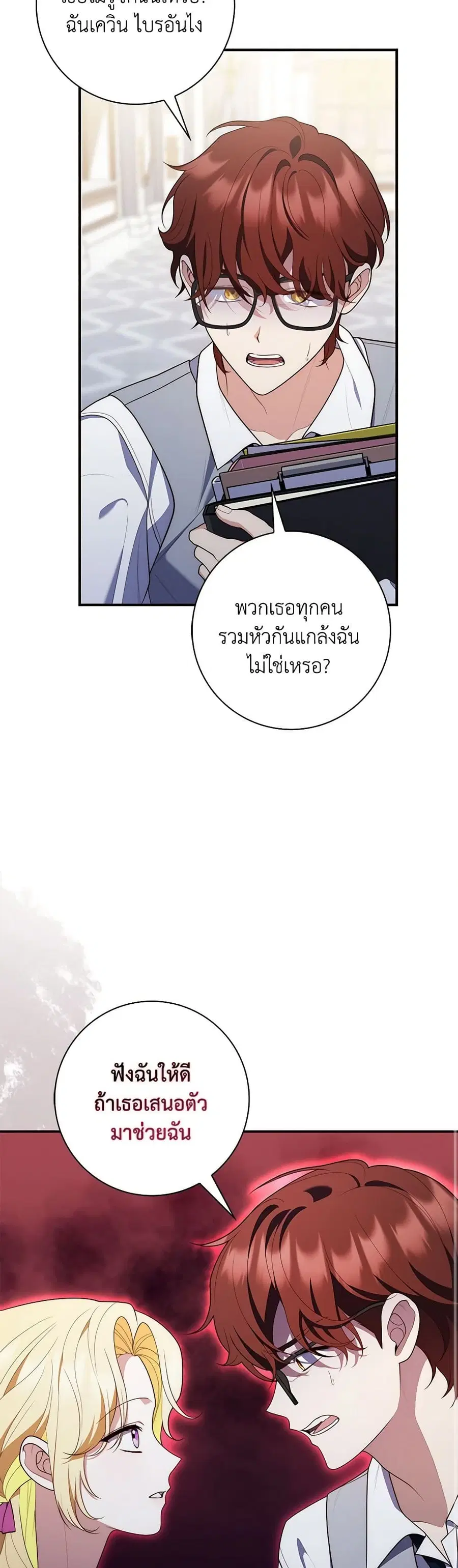 หน้า 6 จาก 37