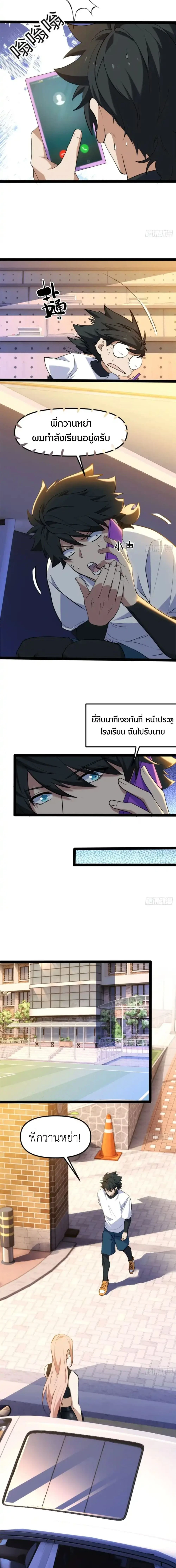 หน้า 7 จาก 12