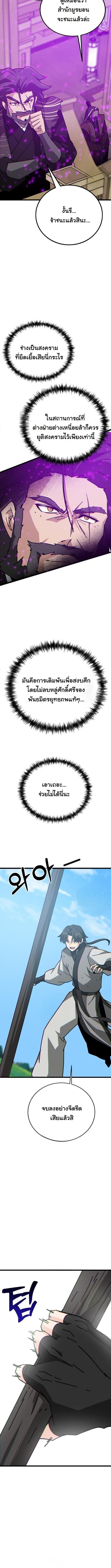 หน้า 18 จาก 20