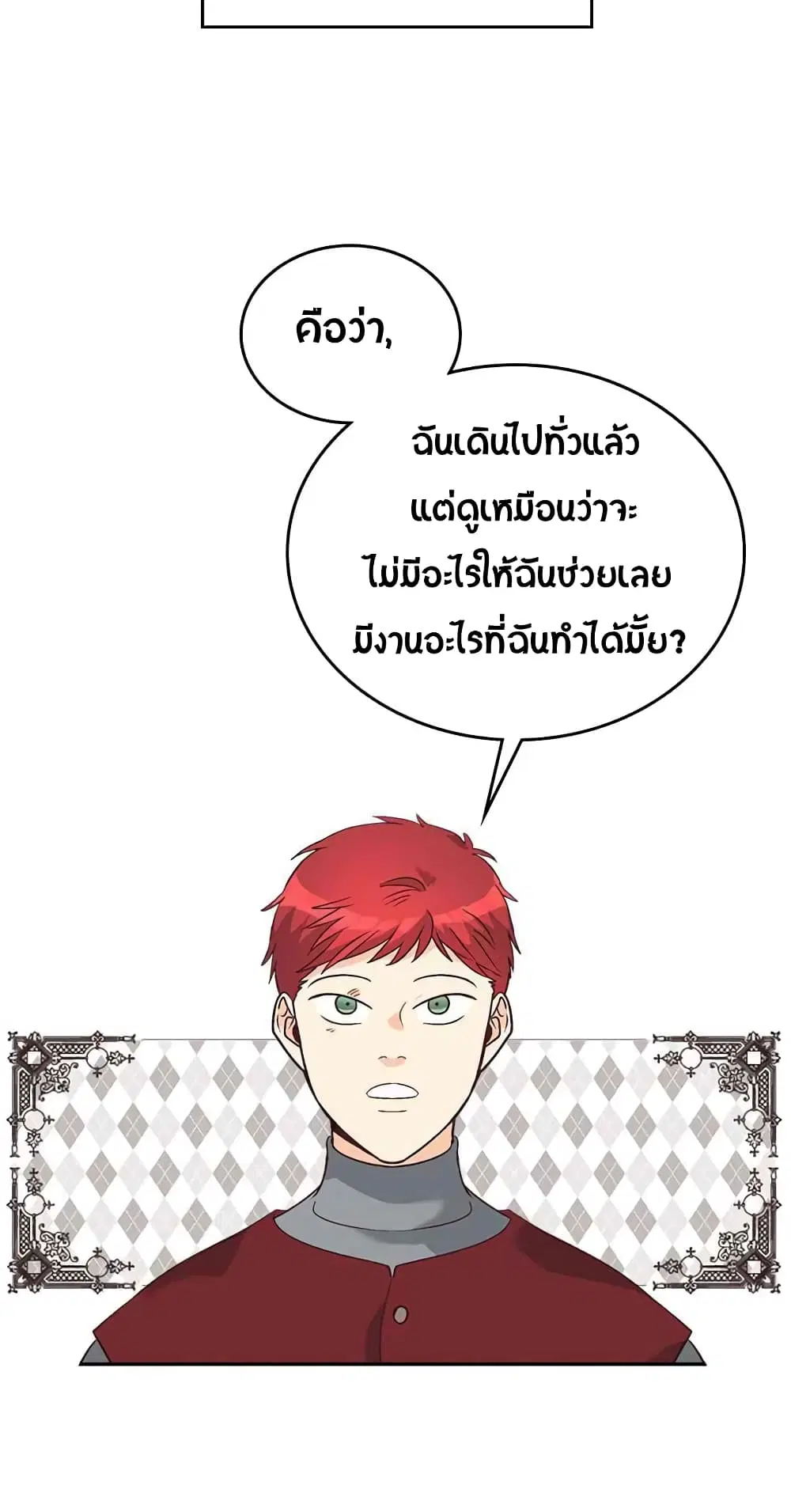 หน้า 19 จาก 33