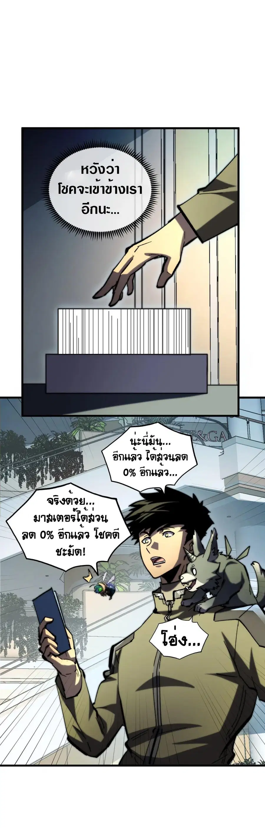 หน้า 12 จาก 30