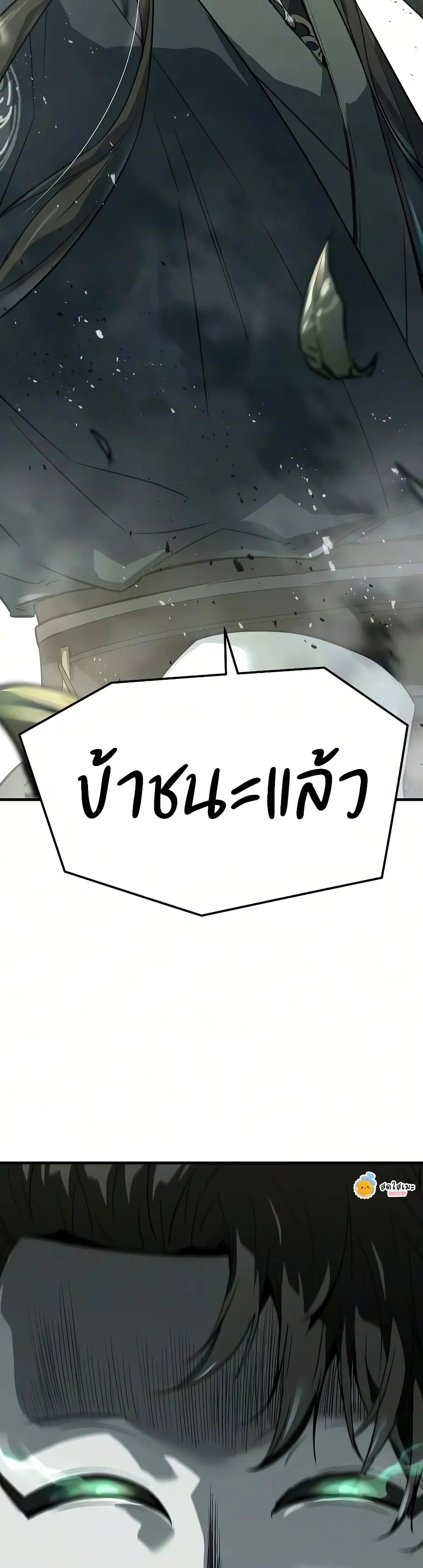 หน้า 59 จาก 60