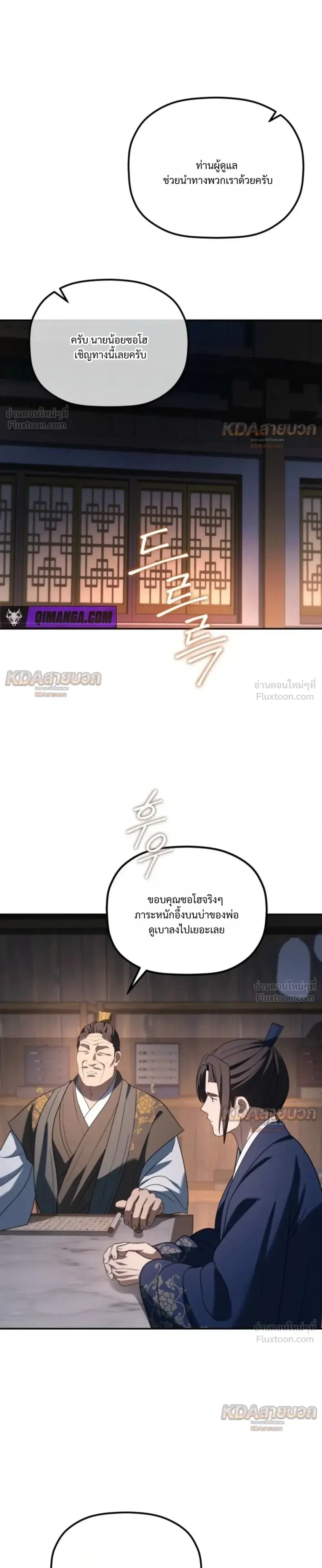 หน้า 13 จาก 34