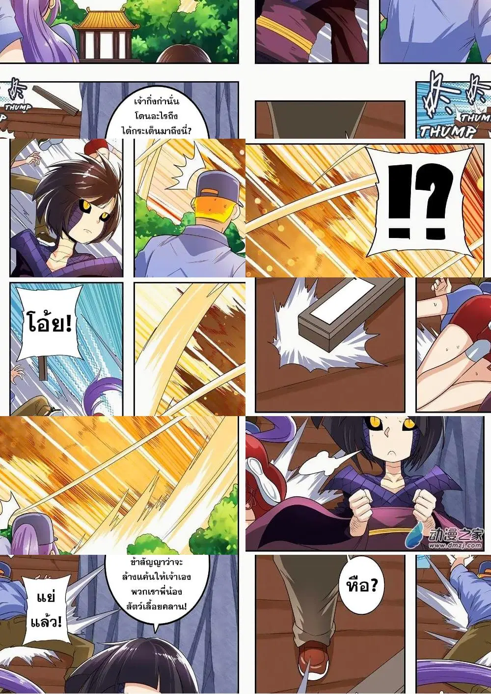 หน้า 10 จาก 11